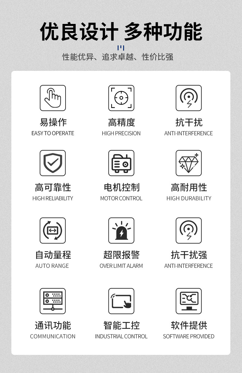 威格電動推桿電機在線性能測試臺（單/雙工位）直線電機綜合性能出廠測試系統(tǒng)插圖2