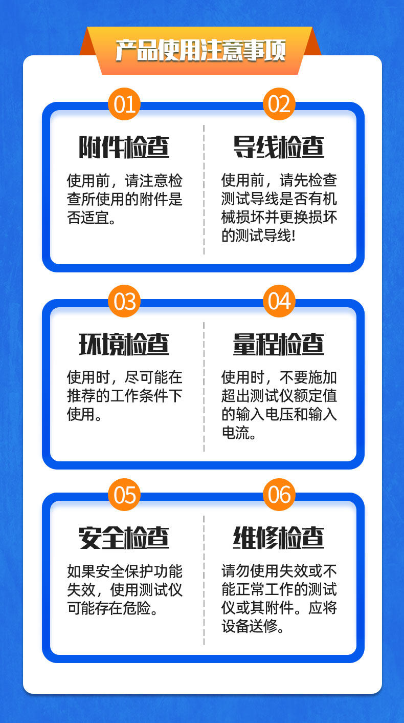 威格電動推桿電機在線性能測試臺（單/雙工位）直線電機綜合性能出廠測試系統(tǒng)插圖22