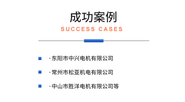 威格步進(jìn)電機(jī)特性測(cè)試臺(tái) 電機(jī)綜合測(cè)試系統(tǒng)插圖21