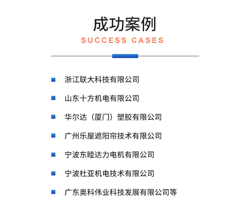 威格管狀電機(jī)綜合性能在線測(cè)試系統(tǒng) 直線電機(jī)全自動(dòng)測(cè)試臺(tái)插圖21