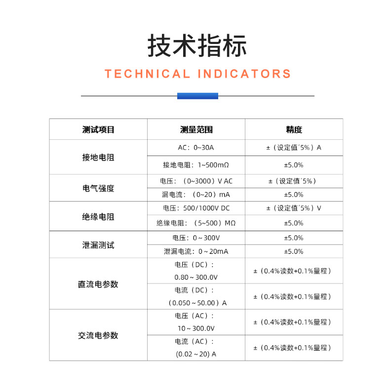 威格管狀電機(jī)綜合性能在線測(cè)試系統(tǒng) 直線電機(jī)全自動(dòng)測(cè)試臺(tái)插圖20