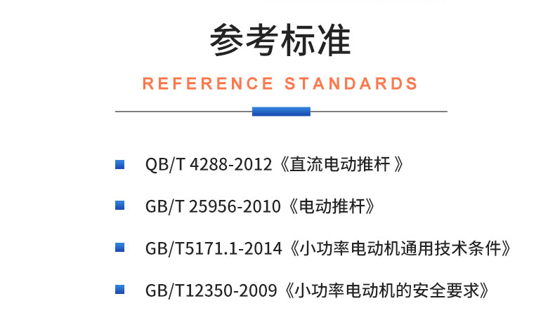 威格電動推桿電機在線性能測試臺（單/雙工位）直線電機綜合性能出廠測試系統(tǒng)插圖19