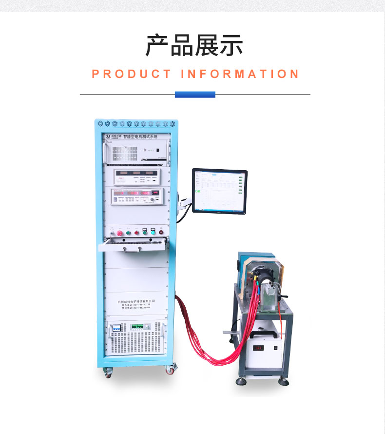 新能源電動(dòng)汽車雨刮器電機(jī)及總成試驗(yàn)臺(tái) 綜合性能測試系統(tǒng)插圖18