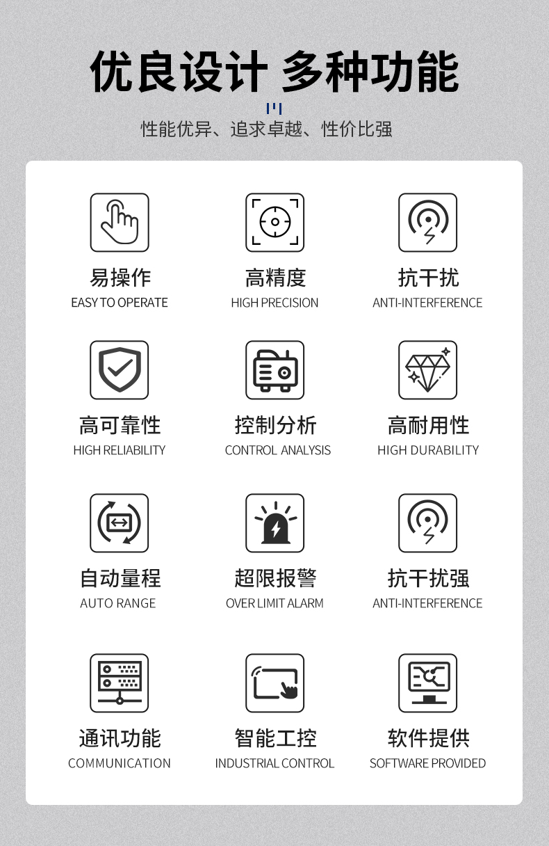 威格新品-VG5140系列電源變壓器特性測控儀 廠家直銷 質(zhì)量保障插圖6